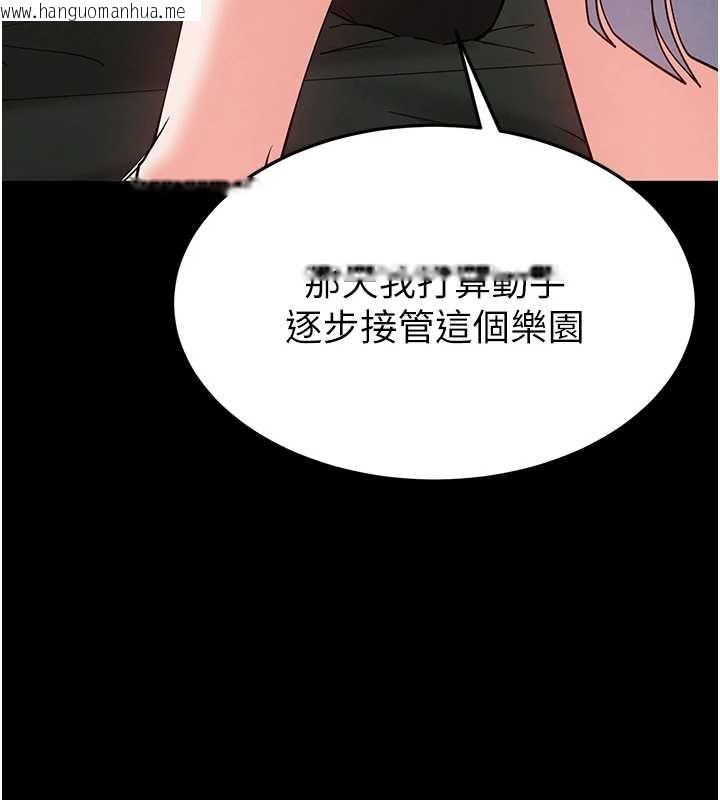 韩国漫画末日雕堡韩漫_末日雕堡-第54话-用龟头刮除那混蛋的精液在线免费阅读-韩国漫画-第70张图片