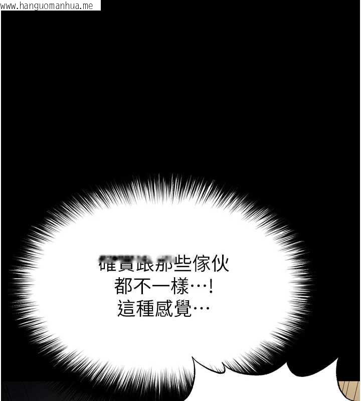 韩国漫画末日雕堡韩漫_末日雕堡-第54话-用龟头刮除那混蛋的精液在线免费阅读-韩国漫画-第1张图片