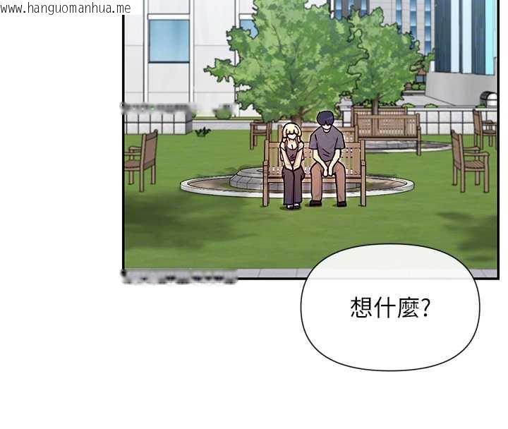 韩国漫画女神都在看这些?韩漫_女神都在看这些?-第61话-去我家吧在线免费阅读-韩国漫画-第37张图片