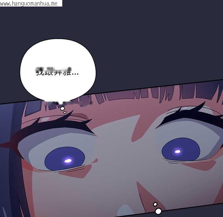 韩国漫画与众不同的兄妹/我家的掌上明珠韩漫_与众不同的兄妹/我家的掌上明珠-第22话在线免费阅读-韩国漫画-第103张图片