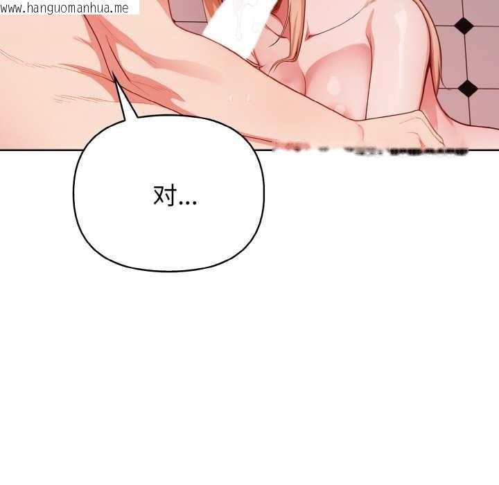 韩国漫画欲演越烈/捕捉美少女韩漫_欲演越烈/捕捉美少女-第16话在线免费阅读-韩国漫画-第35张图片