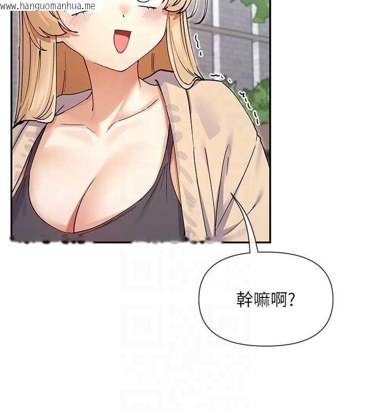 韩国漫画女神都在看这些?韩漫_女神都在看这些?-第61话-去我家吧在线免费阅读-韩国漫画-第35张图片