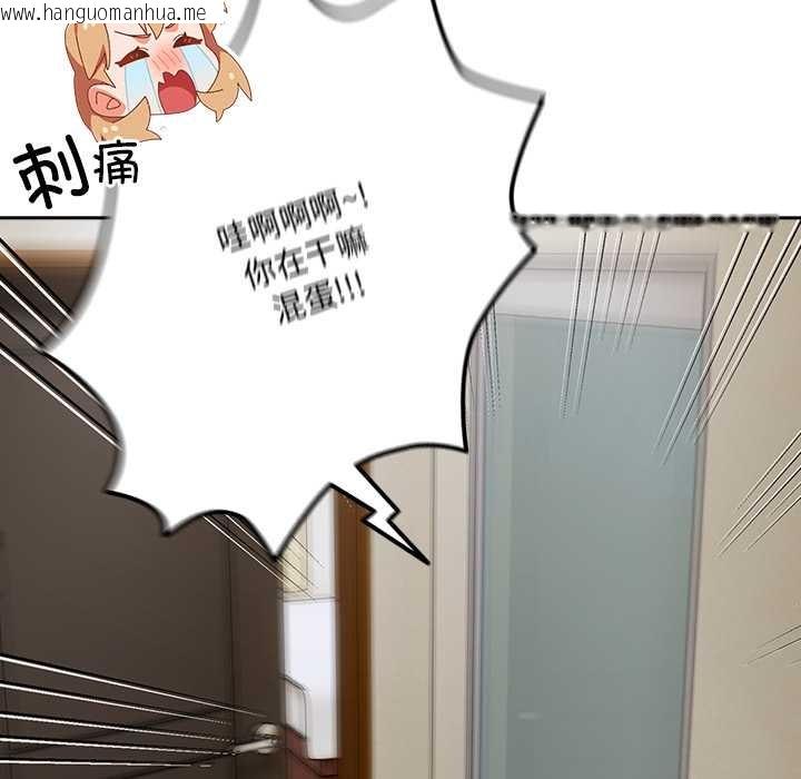 韩国漫画与众不同的兄妹/我家的掌上明珠韩漫_与众不同的兄妹/我家的掌上明珠-第22话在线免费阅读-韩国漫画-第33张图片