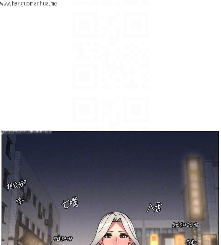 韩国漫画兄妹的秘密授课韩漫_兄妹的秘密授课-第84话-千错万错都是我的错在线免费阅读-韩国漫画-第113张图片