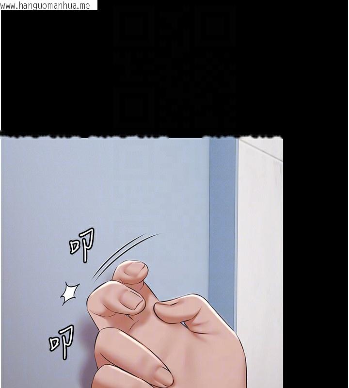 韩国漫画极乐泳池趴韩漫_极乐泳池趴-第9话-暴风雨前的宁静在线免费阅读-韩国漫画-第97张图片