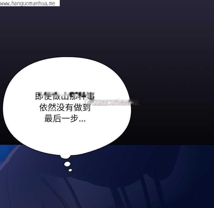 韩国漫画与众不同的兄妹/我家的掌上明珠韩漫_与众不同的兄妹/我家的掌上明珠-第22话在线免费阅读-韩国漫画-第75张图片