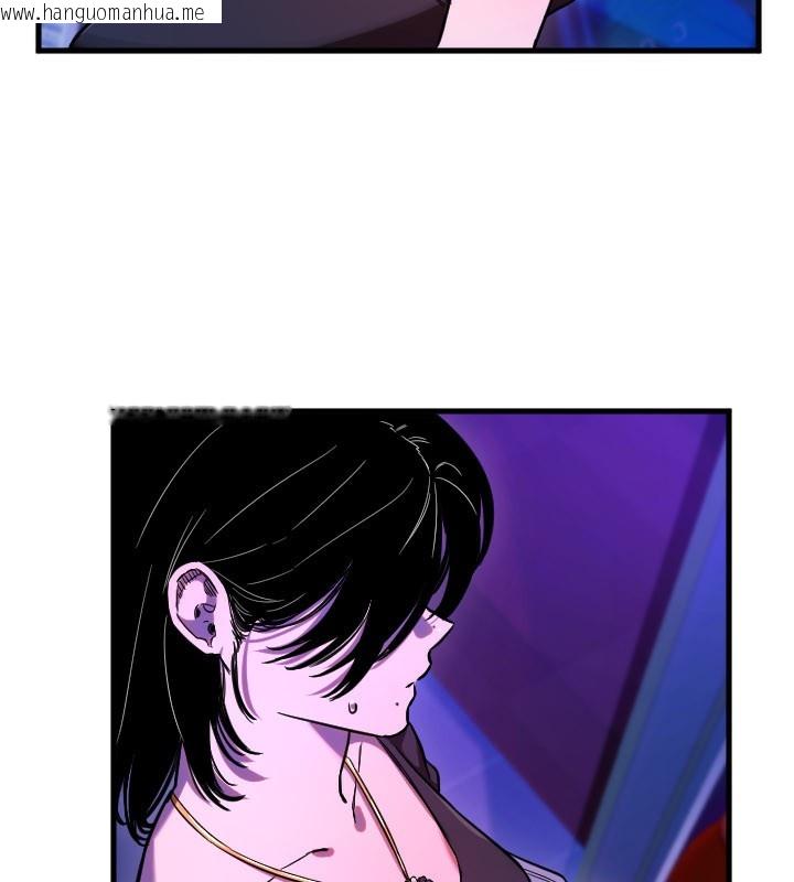 韩国漫画守护天使韩漫_守护天使-第58话-我还想要更多在线免费阅读-韩国漫画-第42张图片