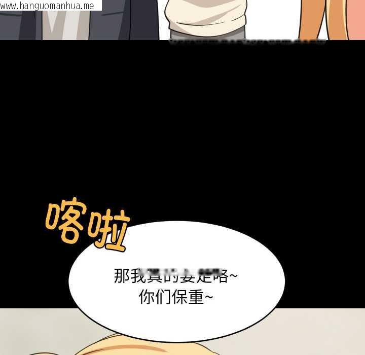 韩国漫画难缠姐妹偏要和我同居韩漫_难缠姐妹偏要和我同居-第70话在线免费阅读-韩国漫画-第28张图片