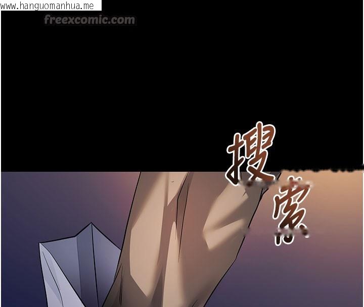 韩国漫画拜脱拜脱App韩漫_拜脱拜脱App-第40话-距离痴女仅一步之遥在线免费阅读-韩国漫画-第135张图片