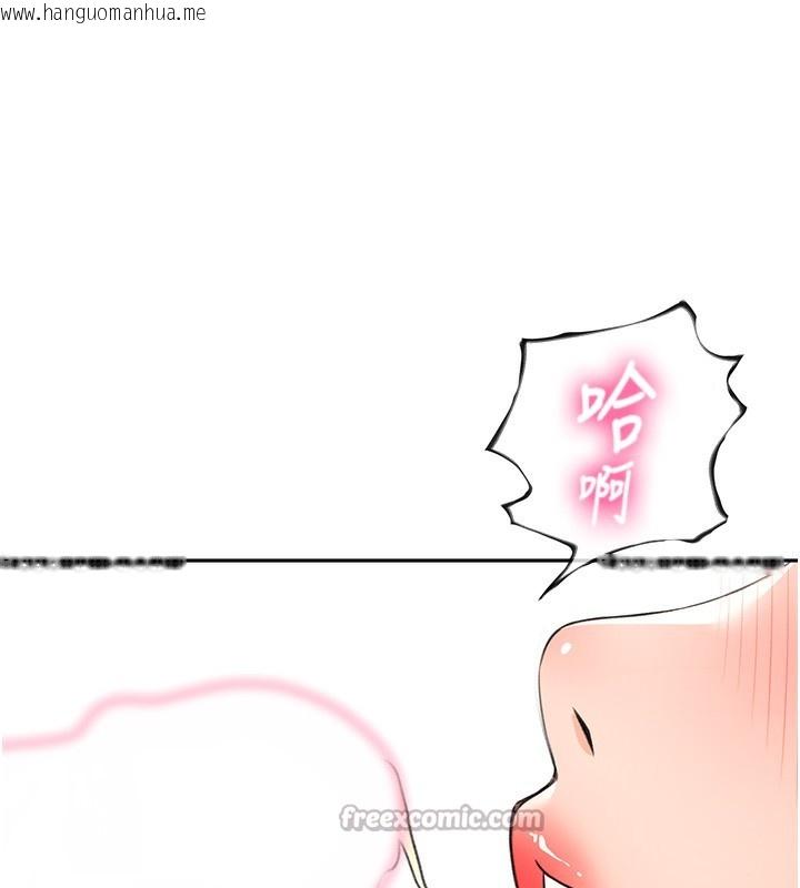 韩国漫画顶加套房的春天韩漫_顶加套房的春天-第44话-羞耻的初经验在线免费阅读-韩国漫画-第30张图片