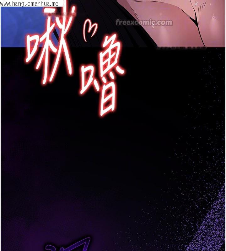 韩国漫画炼欲:色魔再临韩漫_炼欲:色魔再临-第17话-与青梅竹马彻夜缠绵在线免费阅读-韩国漫画-第45张图片