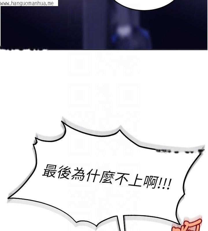 韩国漫画太妹硬闯成人界韩漫_太妹硬闯成人界-第7话-下个目标是姐姐?在线免费阅读-韩国漫画-第125张图片