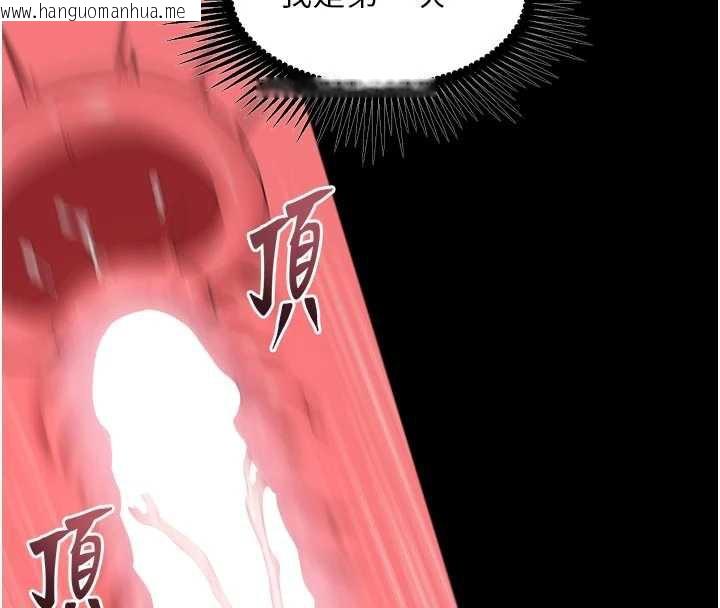 韩国漫画狱火重生韩漫_狱火重生-第43话-原来男人的肉棒这么销魂在线免费阅读-韩国漫画-第4张图片