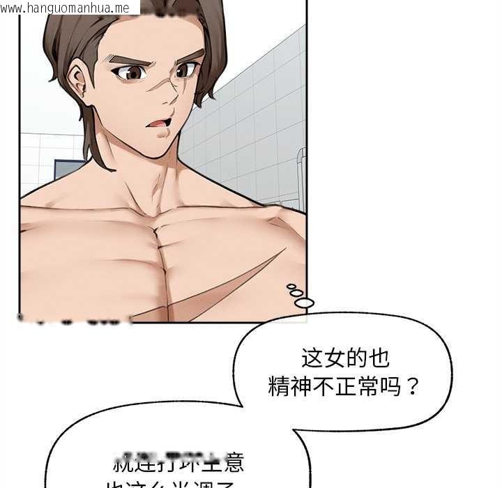 韩国漫画超导体觉醒/超导体大叔韩漫_超导体觉醒/超导体大叔-第14话在线免费阅读-韩国漫画-第144张图片