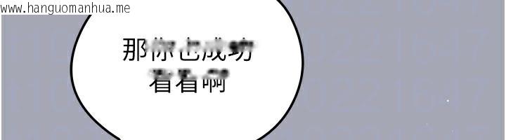 韩国漫画足球型男脱单指南韩漫_足球型男脱单指南-第39话-成为足球选手的契机在线免费阅读-韩国漫画-第70张图片