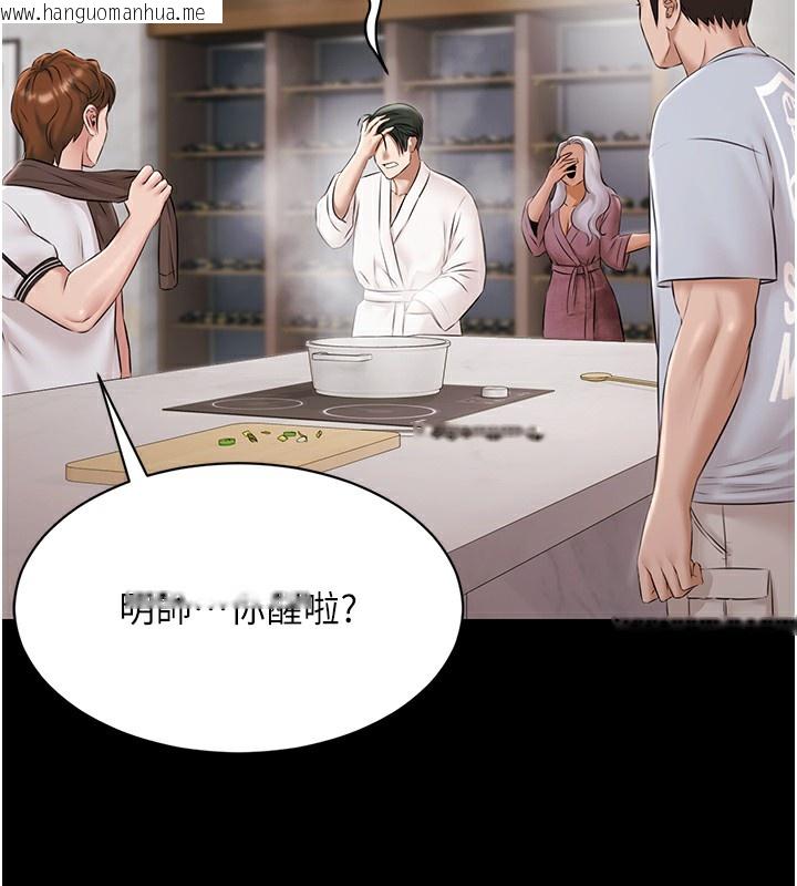 韩国漫画极乐泳池趴韩漫_极乐泳池趴-第9话-暴风雨前的宁静在线免费阅读-韩国漫画-第68张图片