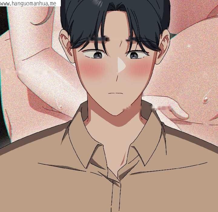 韩国漫画爱上你也好韩漫_爱上你也好-第40话在线免费阅读-韩国漫画-第20张图片