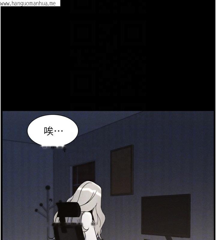 韩国漫画兄妹的秘密授课韩漫_兄妹的秘密授课-第84话-千错万错都是我的错在线免费阅读-韩国漫画-第122张图片