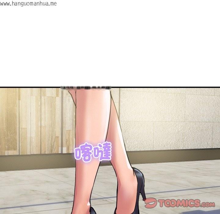 韩国漫画顶级豪门秘辛韩漫_顶级豪门秘辛-第22话在线免费阅读-韩国漫画-第156张图片