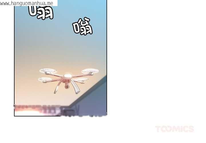 韩国漫画她的直播间韩漫_她的直播间-第37话在线免费阅读-韩国漫画-第2张图片