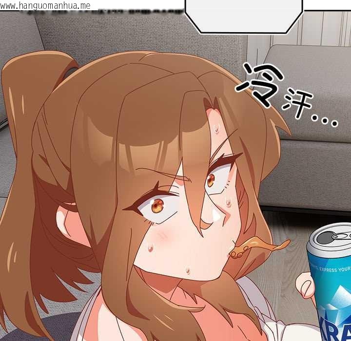 韩国漫画与众不同的兄妹/我家的掌上明珠韩漫_与众不同的兄妹/我家的掌上明珠-第22话在线免费阅读-韩国漫画-第145张图片