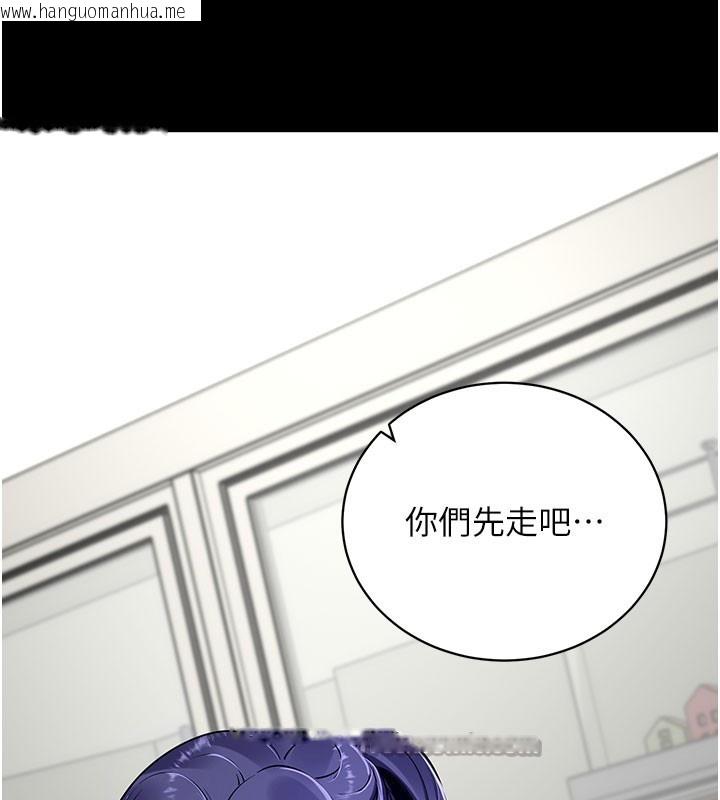 韩国漫画拜脱拜脱App韩漫_拜脱拜脱App-第40话-距离痴女仅一步之遥在线免费阅读-韩国漫画-第45张图片