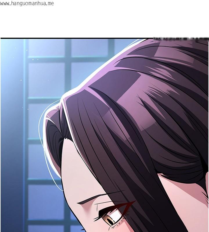 韩国漫画炼欲:色魔再临韩漫_炼欲:色魔再临-第17话-与青梅竹马彻夜缠绵在线免费阅读-韩国漫画-第197张图片