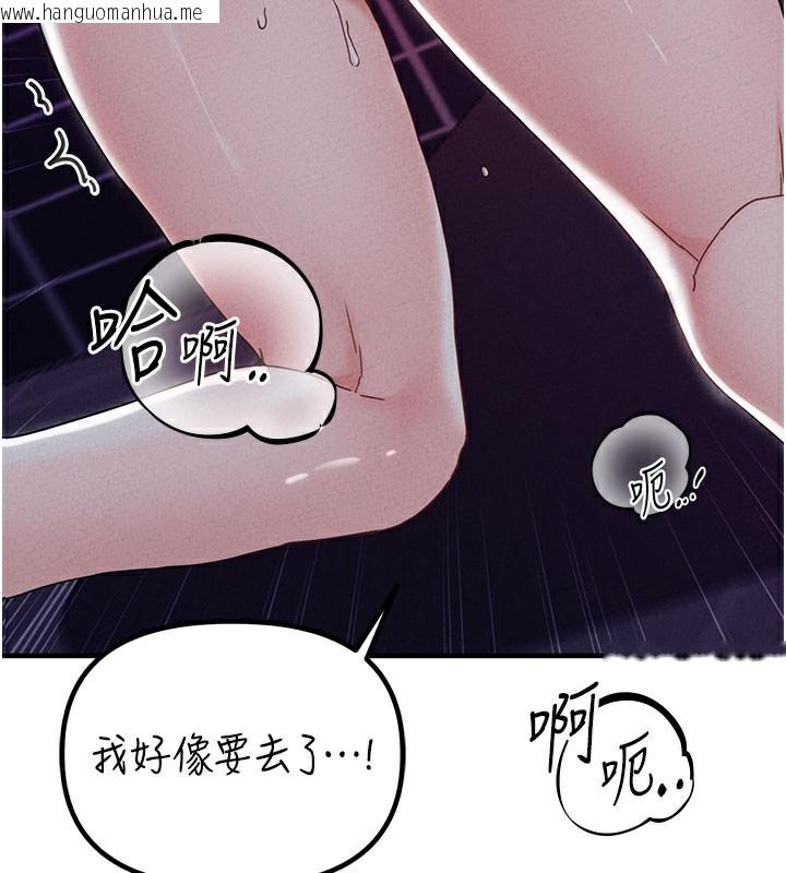 韩国漫画男人配额制韩漫_男人配额制-第22话-是来欢唱还是欢愉?在线免费阅读-韩国漫画-第146张图片