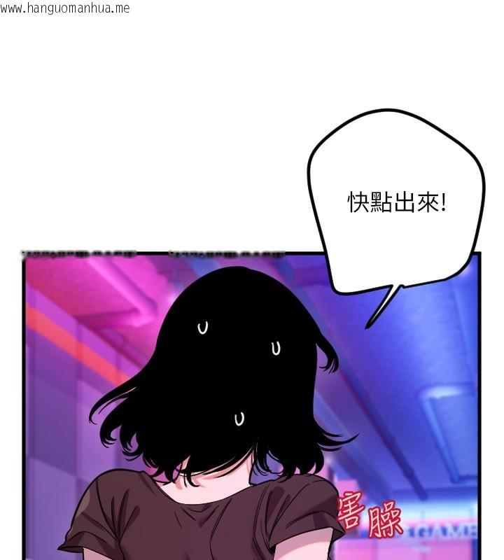 韩国漫画守护天使韩漫_守护天使-第58话-我还想要更多在线免费阅读-韩国漫画-第19张图片