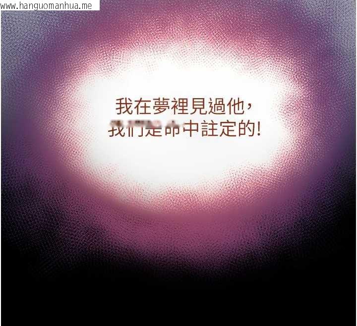 韩国漫画末日雕堡韩漫_末日雕堡-第54话-用龟头刮除那混蛋的精液在线免费阅读-韩国漫画-第200张图片