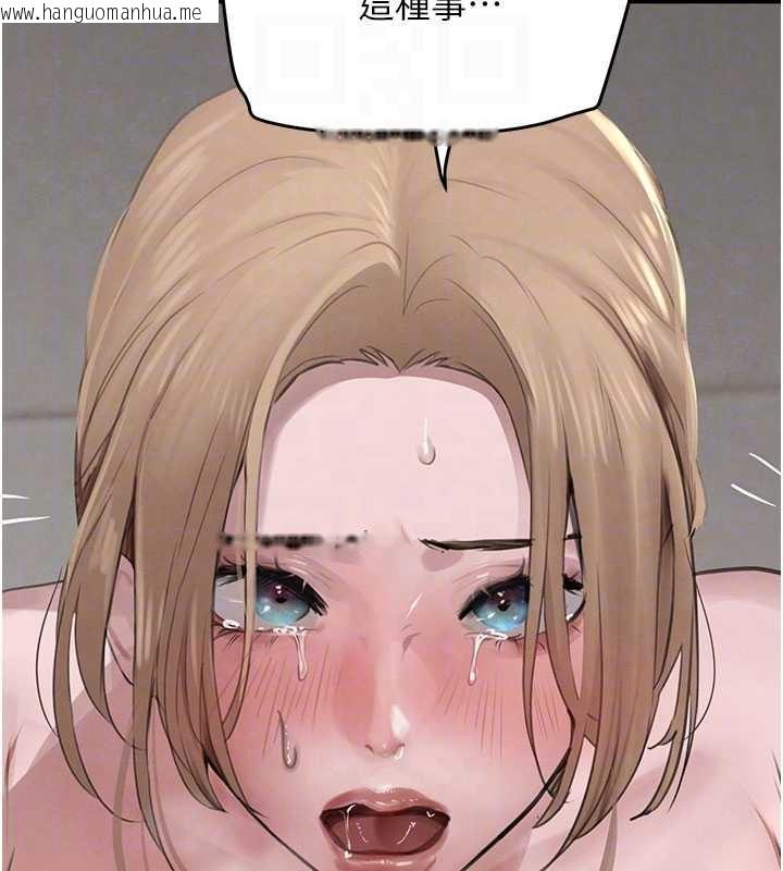 韩国漫画黑道千金韩漫_黑道千金-第58话-弟弟的老二好吃吧?在线免费阅读-韩国漫画-第77张图片