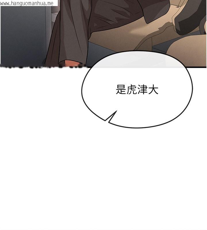 韩国漫画足球型男脱单指南韩漫_足球型男脱单指南-第39话-成为足球选手的契机在线免费阅读-韩国漫画-第161张图片