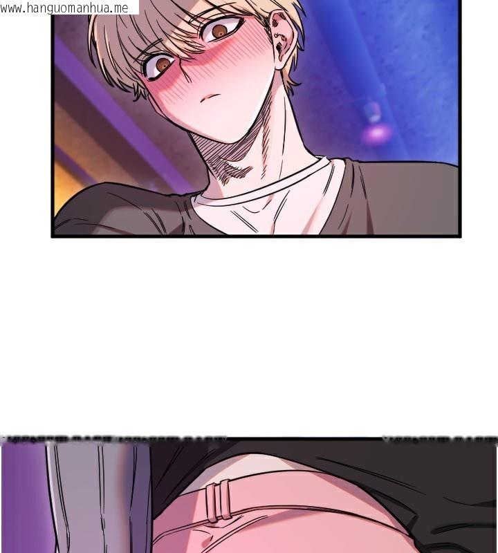 韩国漫画守护天使韩漫_守护天使-第58话-我还想要更多在线免费阅读-韩国漫画-第22张图片