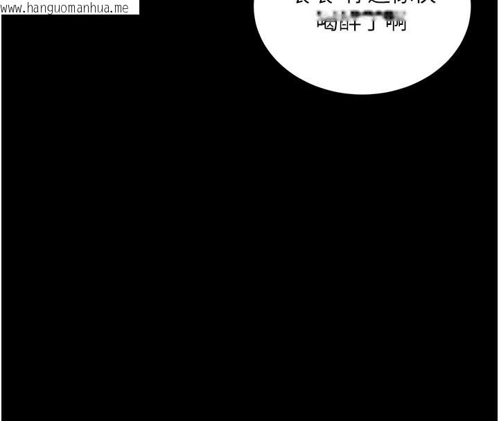 韩国漫画拜脱拜脱App韩漫_拜脱拜脱App-第40话-距离痴女仅一步之遥在线免费阅读-韩国漫画-第121张图片