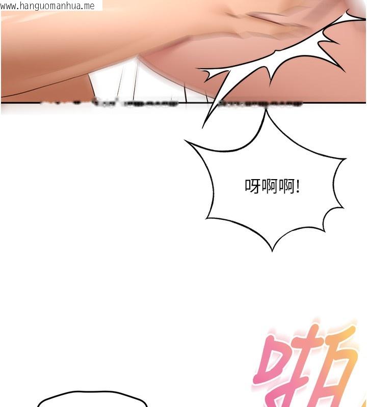 韩国漫画顶加套房的春天韩漫_顶加套房的春天-第44话-羞耻的初经验在线免费阅读-韩国漫画-第166张图片