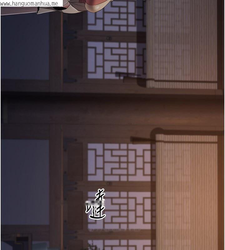 韩国漫画炼欲:色魔再临韩漫_炼欲:色魔再临-第17话-与青梅竹马彻夜缠绵在线免费阅读-韩国漫画-第18张图片