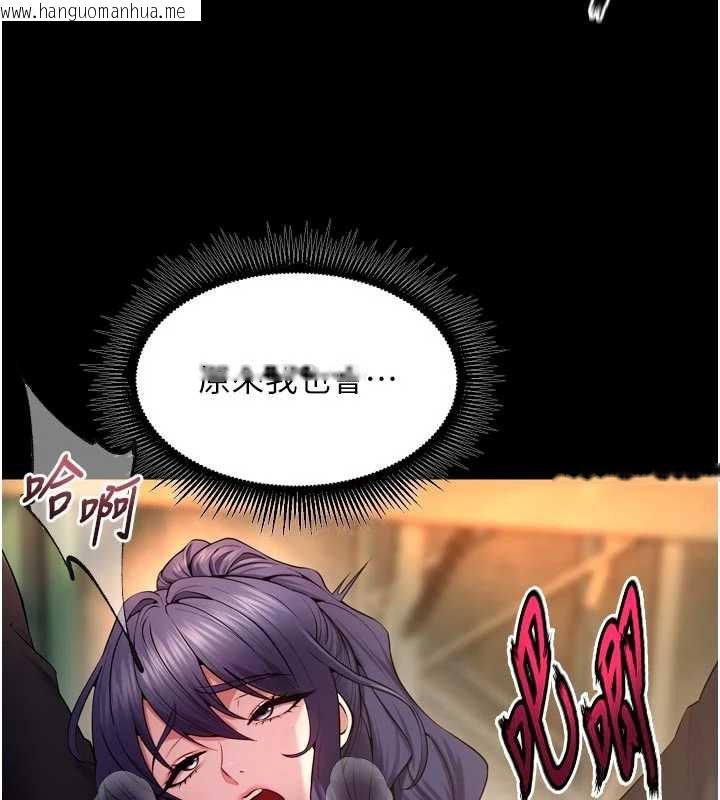 韩国漫画狱火重生韩漫_狱火重生-第43话-原来男人的肉棒这么销魂在线免费阅读-韩国漫画-第143张图片