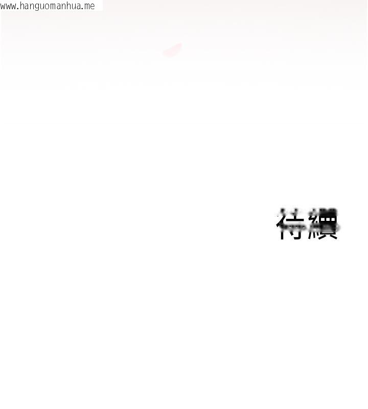 韩国漫画熟女自助餐韩漫_熟女自助餐-第63话-我们…结婚吧?在线免费阅读-韩国漫画-第106张图片