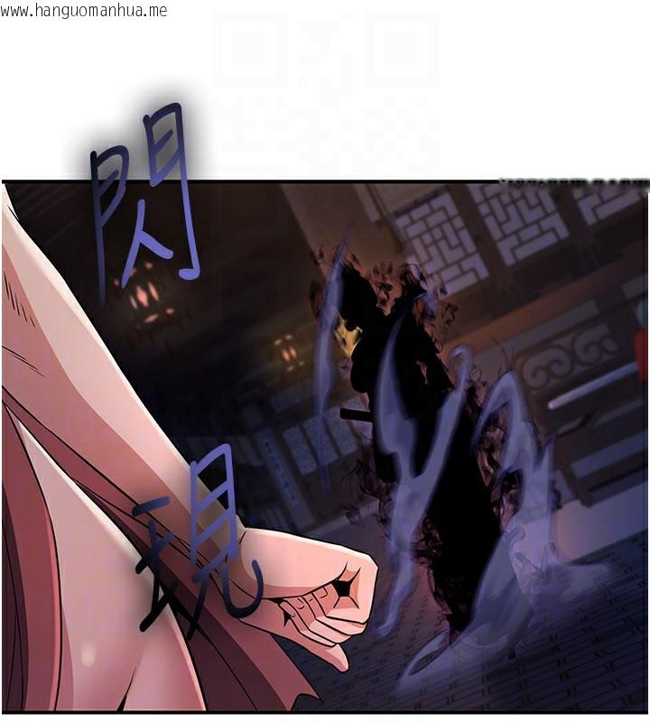 韩国漫画炼欲:色魔再临韩漫_炼欲:色魔再临-第17话-与青梅竹马彻夜缠绵在线免费阅读-韩国漫画-第79张图片