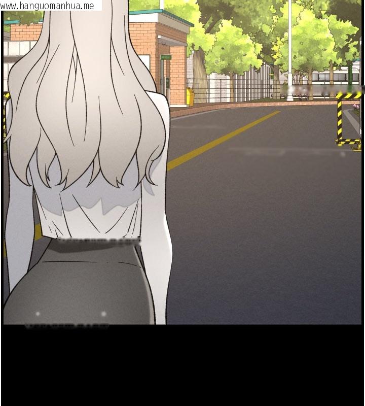 韩国漫画兄妹的秘密授课韩漫_兄妹的秘密授课-第84话-千错万错都是我的错在线免费阅读-韩国漫画-第74张图片