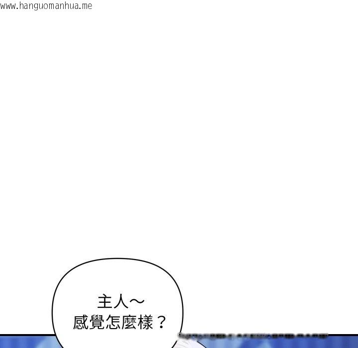 韩国漫画顶级豪门秘辛韩漫_顶级豪门秘辛-第21话在线免费阅读-韩国漫画-第88张图片