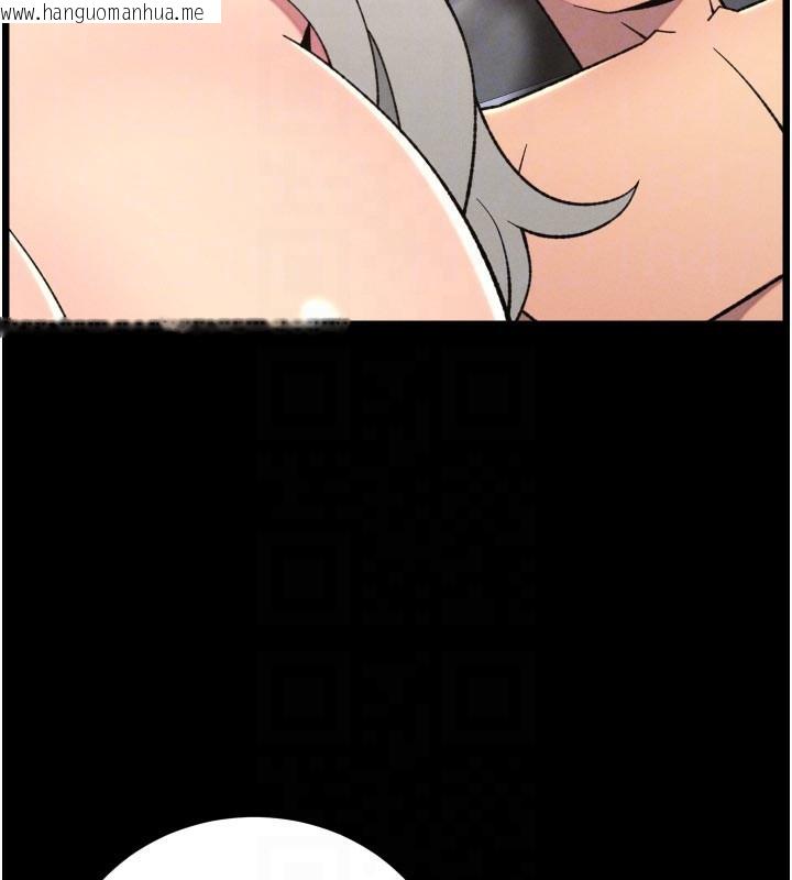 韩国漫画兄妹的秘密授课韩漫_兄妹的秘密授课-第84话-千错万错都是我的错在线免费阅读-韩国漫画-第65张图片