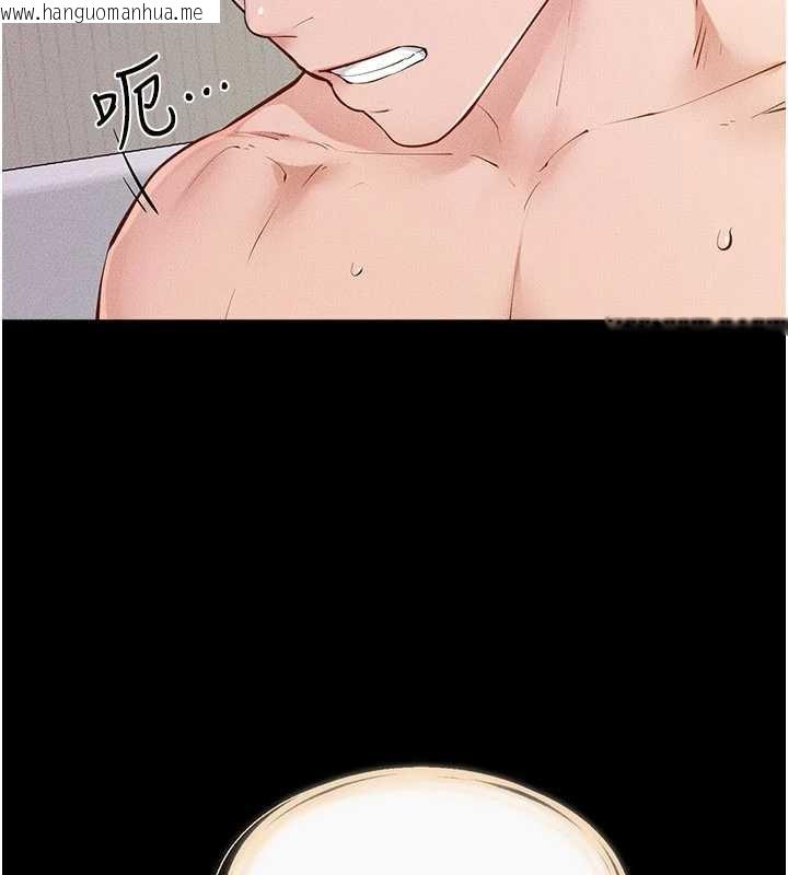 韩国漫画继母与继姐韩漫_继母与继姐-第96话-我才能让他射这么多在线免费阅读-韩国漫画-第4张图片