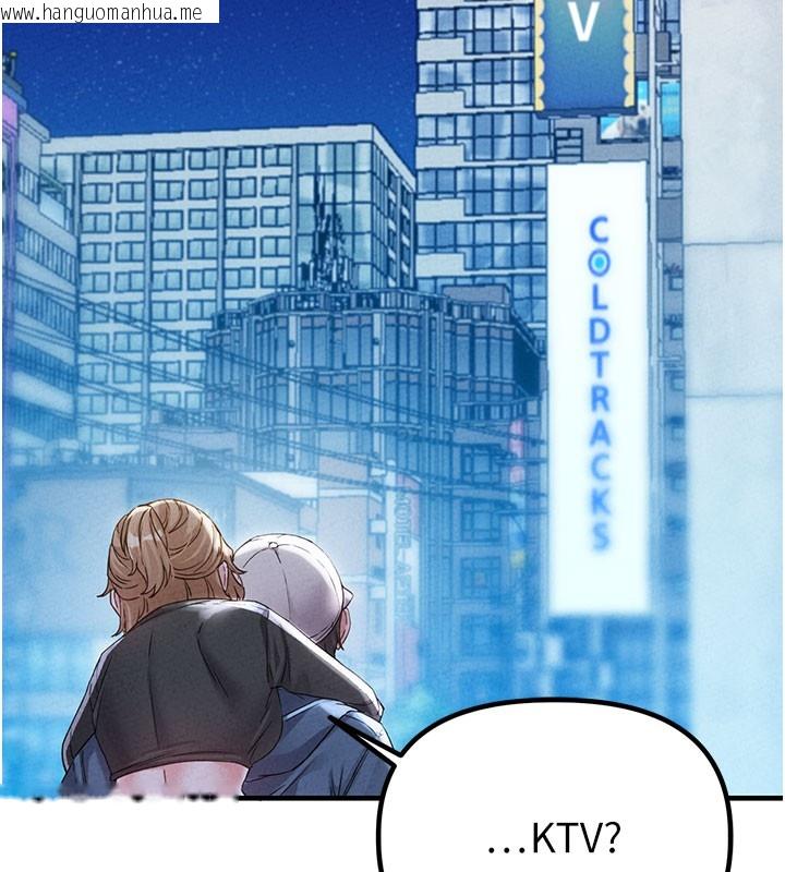 韩国漫画男人配额制韩漫_男人配额制-第22话-是来欢唱还是欢愉?在线免费阅读-韩国漫画-第38张图片