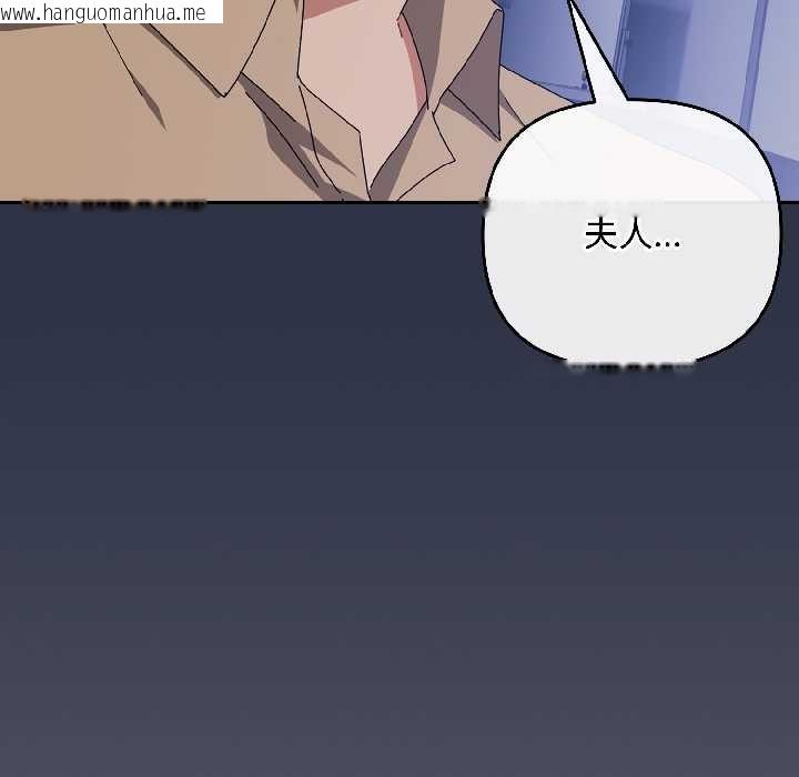 韩国漫画爱上你也好韩漫_爱上你也好-第40话在线免费阅读-韩国漫画-第14张图片