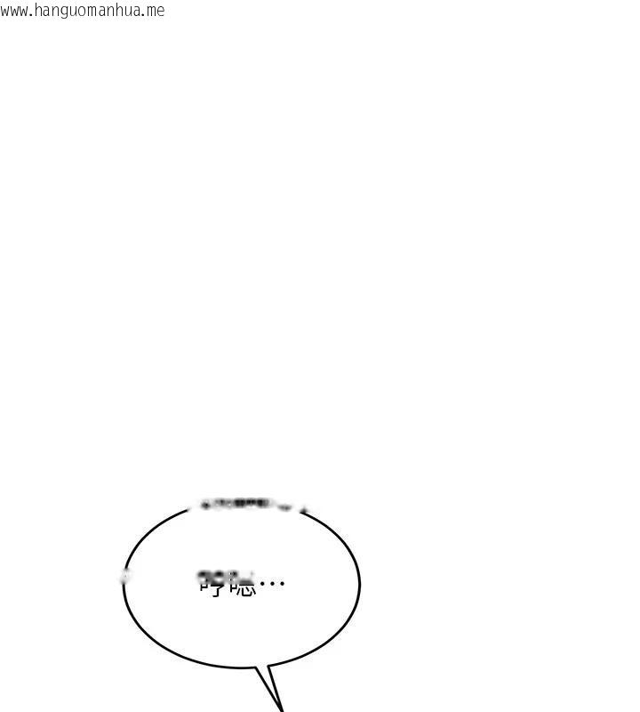 韩国漫画太妹硬闯成人界韩漫_太妹硬闯成人界-第7话-下个目标是姐姐?在线免费阅读-韩国漫画-第138张图片