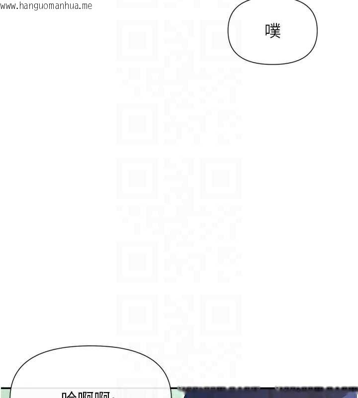 韩国漫画女神都在看这些?韩漫_女神都在看这些?-第61话-去我家吧在线免费阅读-韩国漫画-第63张图片