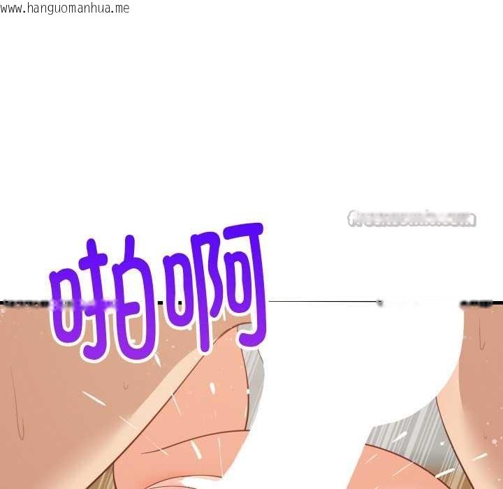 韩国漫画难缠姐妹偏要和我同居韩漫_难缠姐妹偏要和我同居-第70话在线免费阅读-韩国漫画-第96张图片