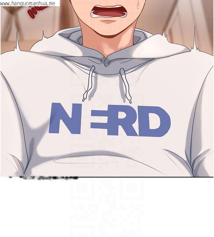 韩国漫画太妹硬闯成人界韩漫_太妹硬闯成人界-第7话-下个目标是姐姐?在线免费阅读-韩国漫画-第89张图片