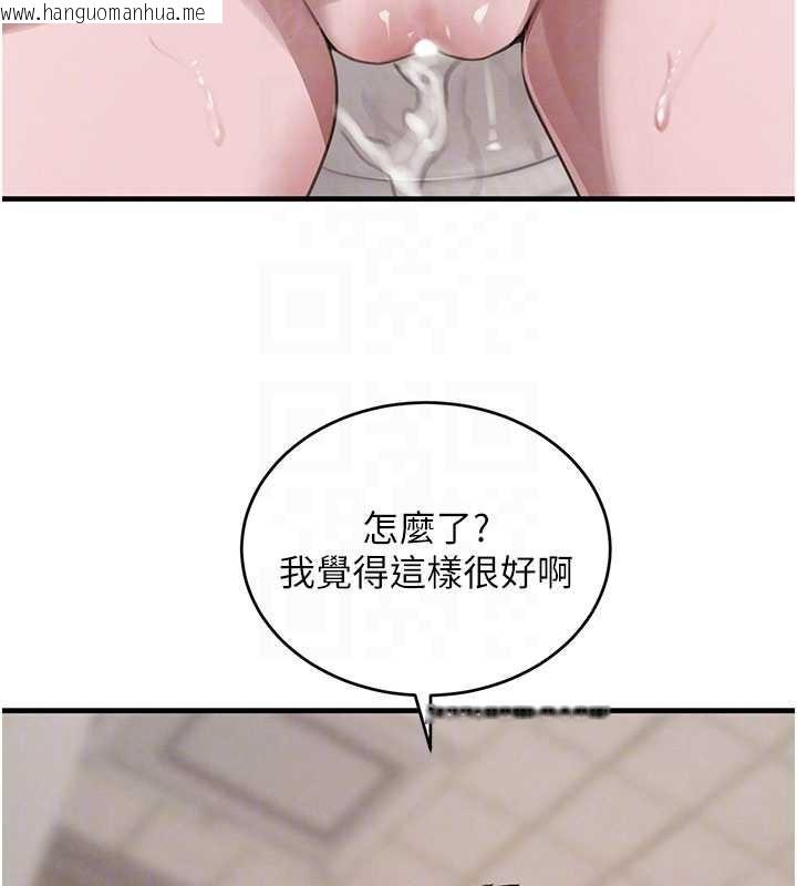 韩国漫画黑道千金韩漫_黑道千金-第58话-弟弟的老二好吃吧?在线免费阅读-韩国漫画-第79张图片